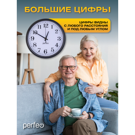 Настенные часы Perfeo PFWC001 С2