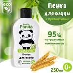 Пена для ванны banda Panda детская 250 мл с овсяным молочком и пребиотиком