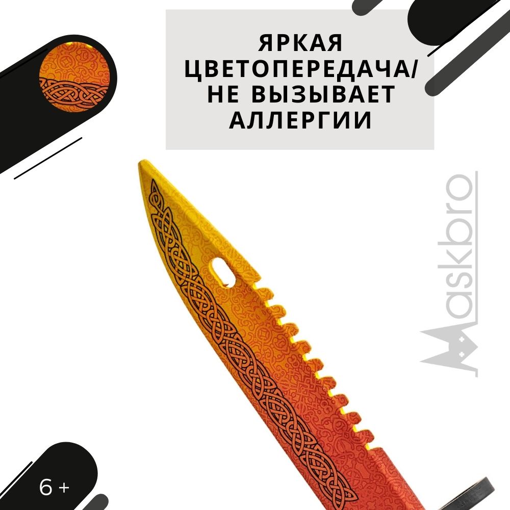 Штык-нож MASKBRO Байонет М-9 Легенды - фото 7