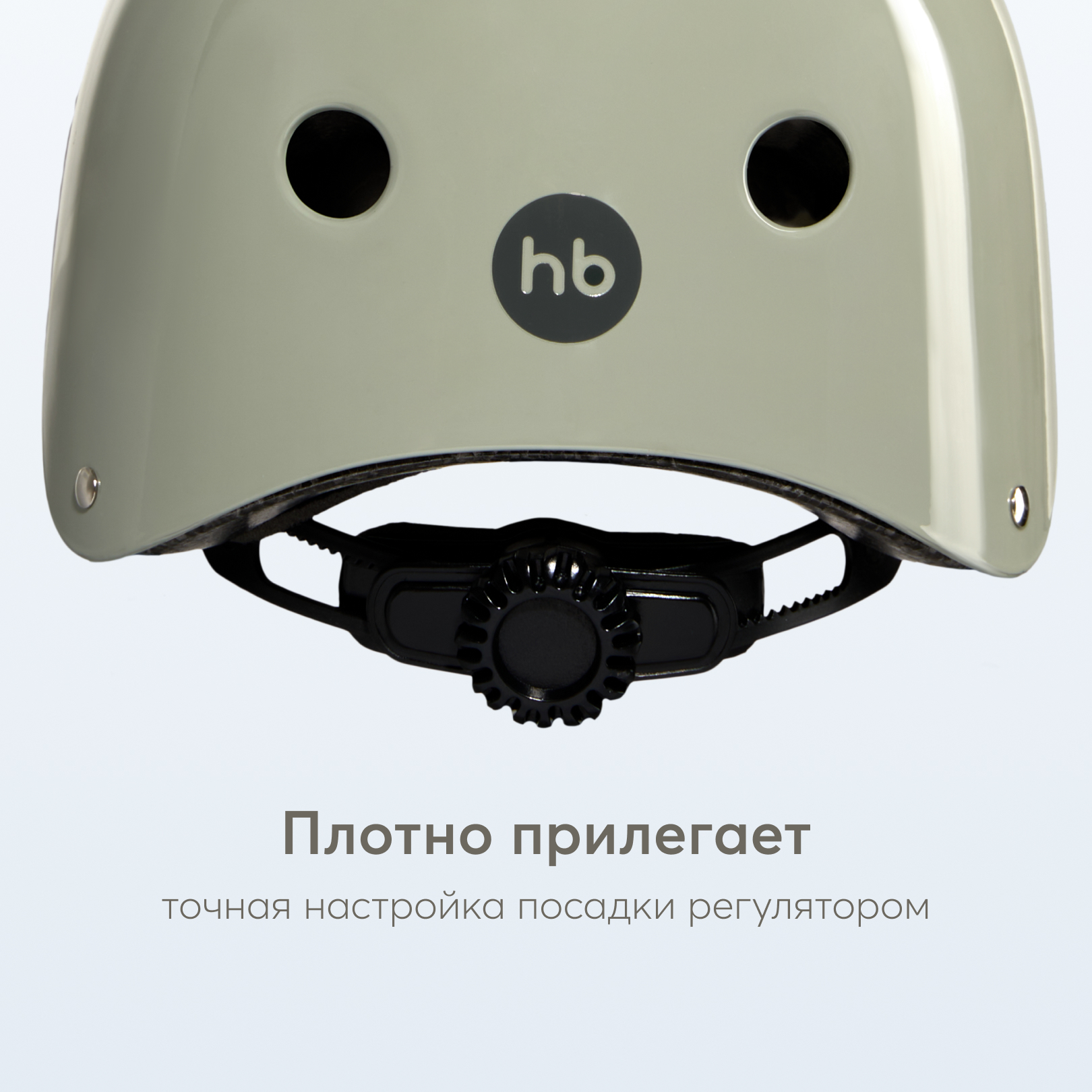 Шлем Happy Baby с регулировкой - фото 4
