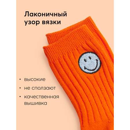 Носки Happy Baby