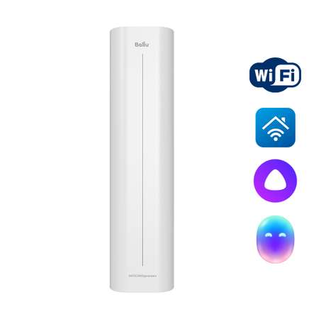 Бактерицидный рециркулятор Ballu RDU-30D WiFi ANTICOVIDgenerator - white