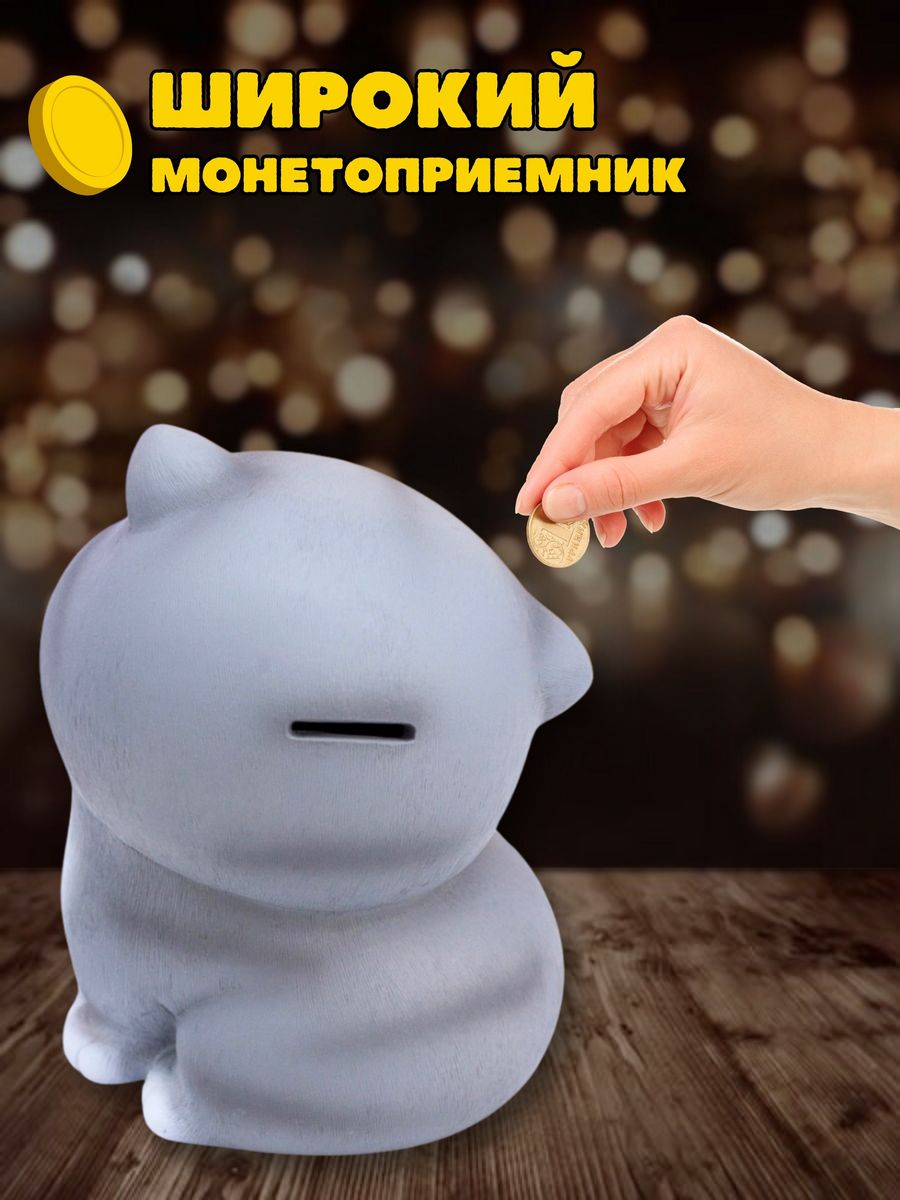 Копилка пластиковая iLikeGift Котик