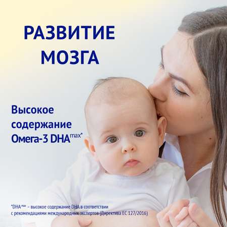 Смесь на козьем молоке Nutrilak Premium 2 350г с 6 месяцев