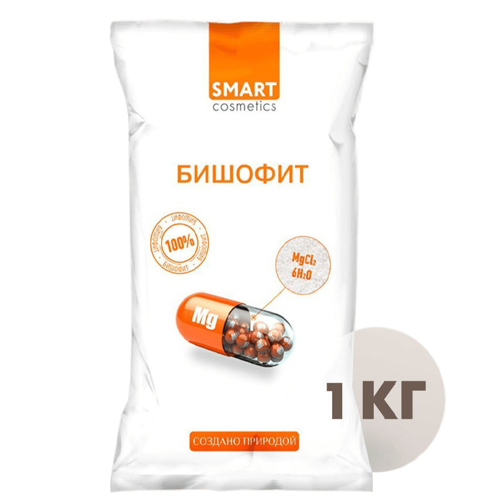 Соль для ванн Smart Cosmetics Набор солей 3 кг Английская соль Морская соль Бишофит - фото 6