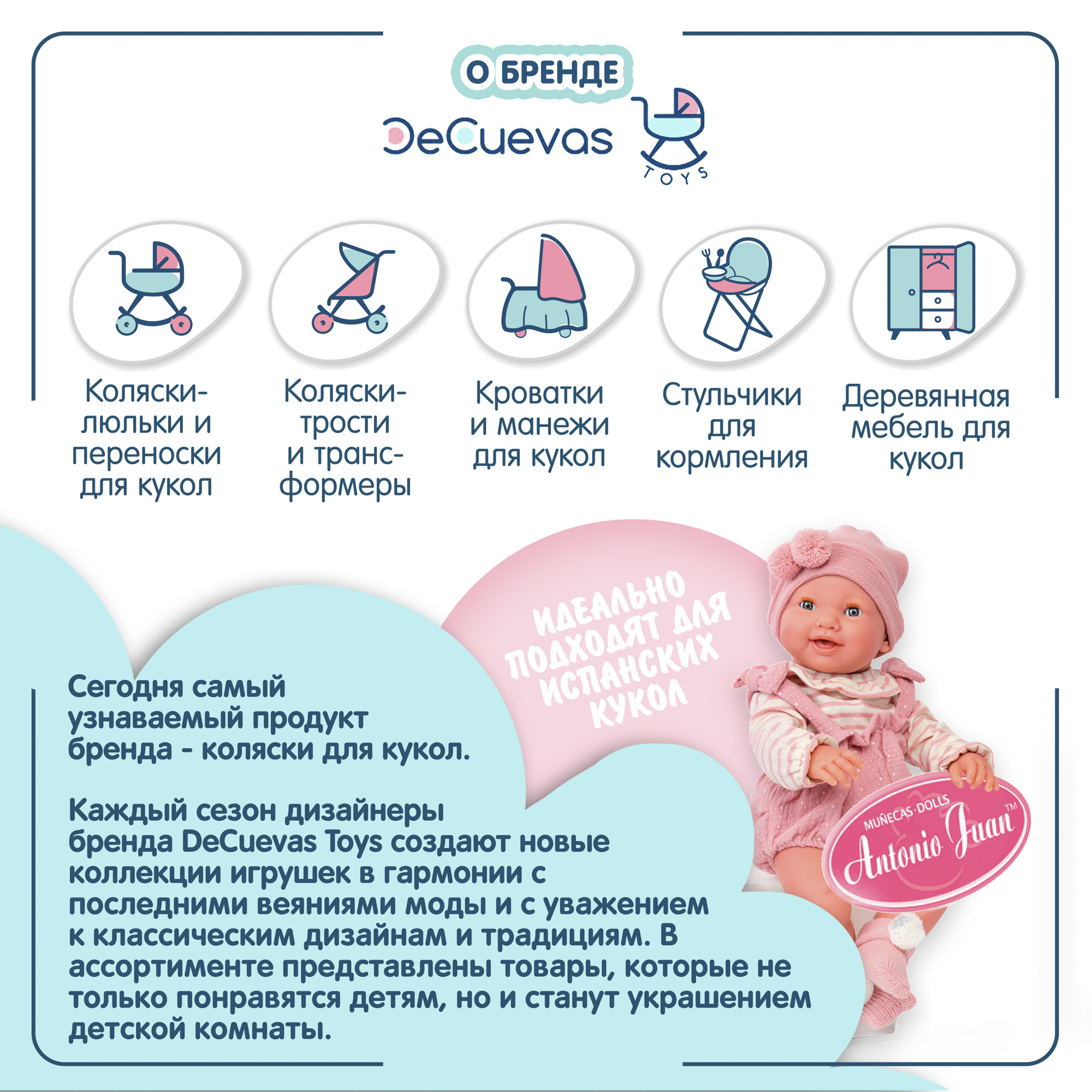 Коляска для кукол DeCuevas Toys люлька с сумкой высота ручки 60 см серия «Фанни» 85086 - фото 9