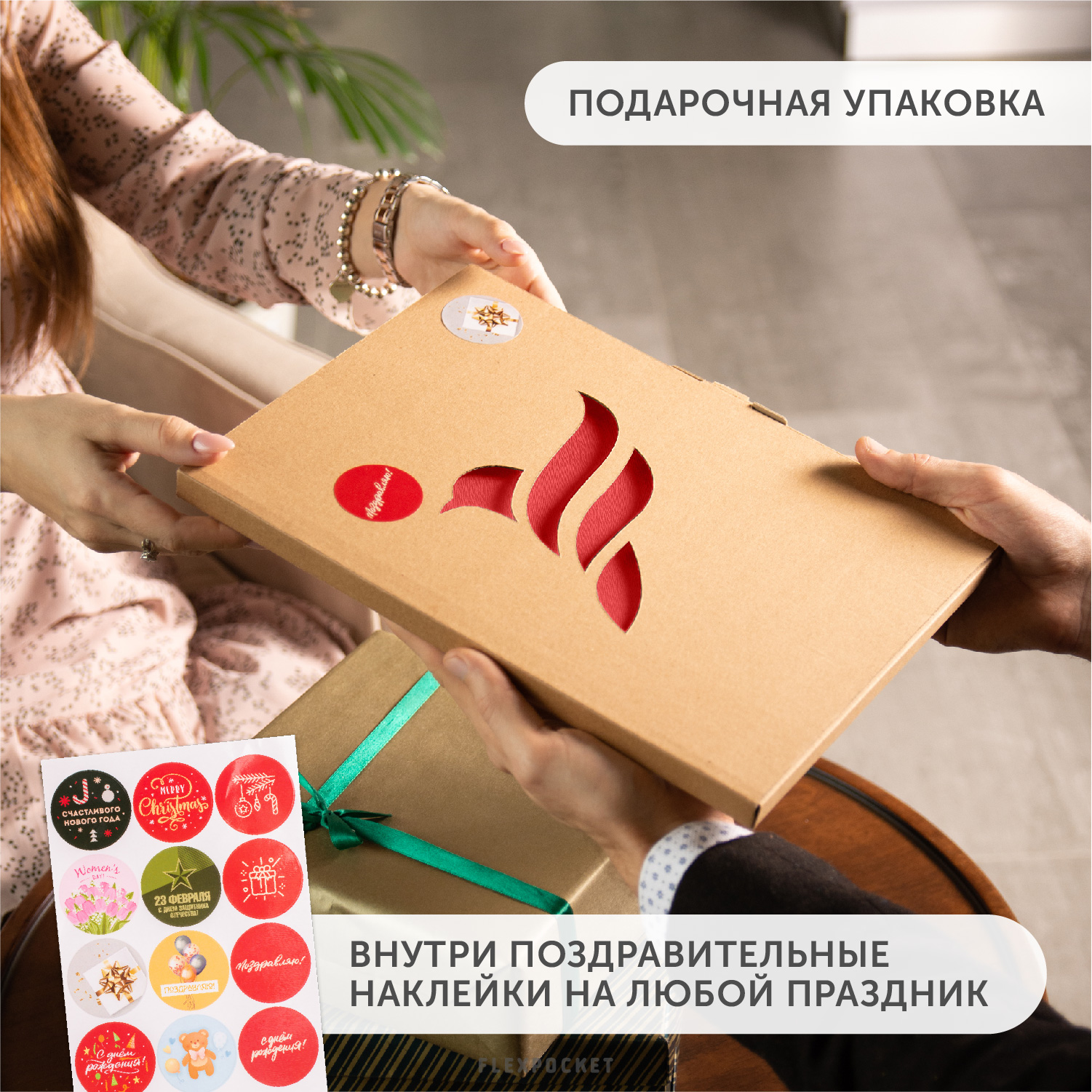 Папка для семейных документов Flexpocket из экокожи в подарочной упаковке формат А4 красная - фото 3