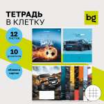 Тетрадь BG 12 листов клетка Рисунок 10 дизайнов