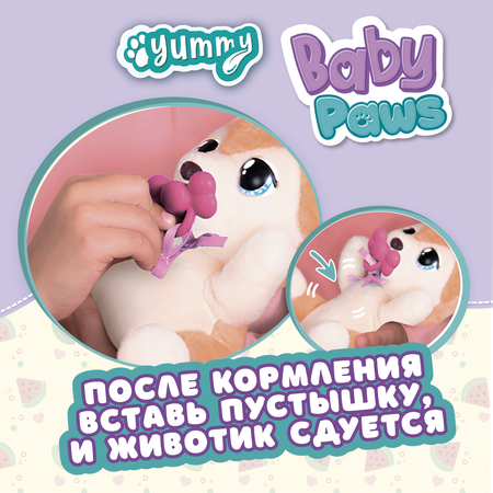 Игрушка мягкая BABY PAWS Померанский Шпиц с аксессуарами 926387IM