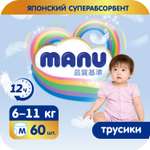 Трусики MANU 60 шт. M 6-11 кг