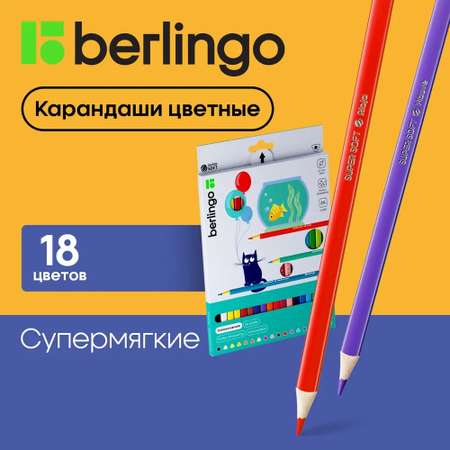 Карандаши цветные BERLINGO SuperSoft Жил-был кот 18 шт заточен