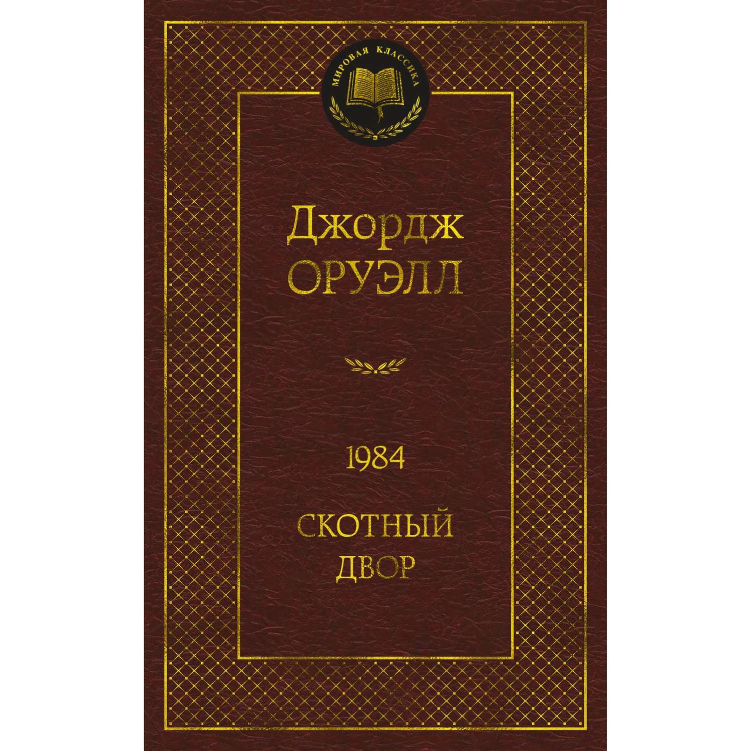 Курс подготовки к ЕГЭ-2024 по литературе с 0 до 80+ баллов