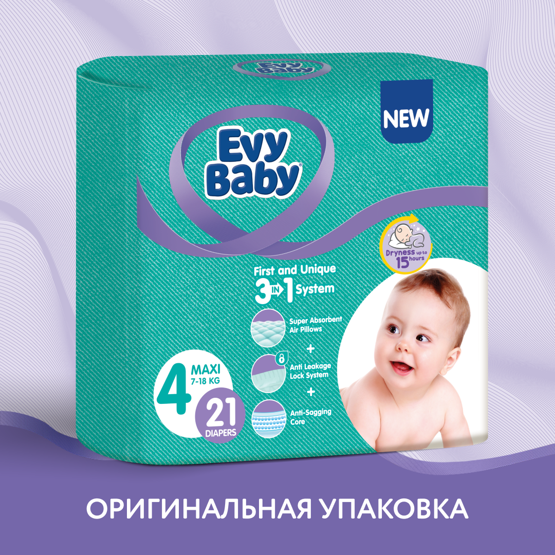 Подгузники детские Evy Baby Maxi 7-18 кг Размер 4/L 21 шт - фото 2
