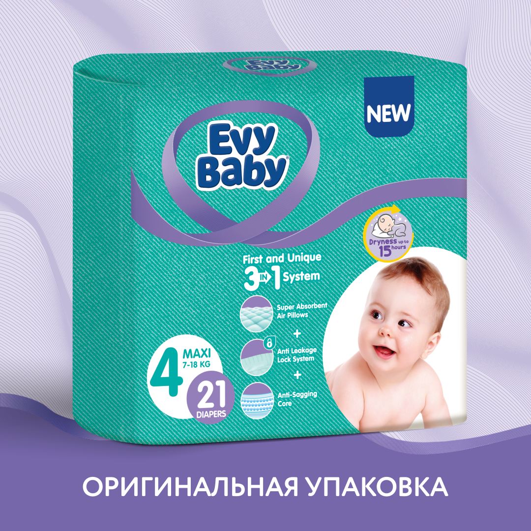 Подгузники Evy Baby 21 шт. L - фото 2