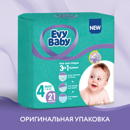 Подгузники детские Evy Baby Maxi 7-18 кг Размер 4/L 21 шт