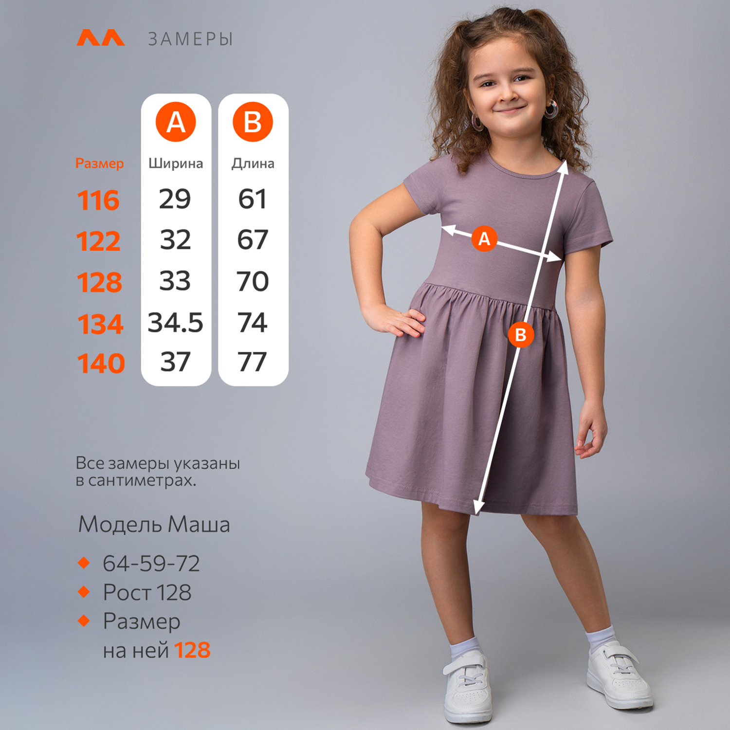 Платье HappyFox HF0247SPкакао - фото 10