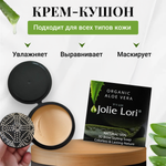 Тональный крем-кушон Jolie Lori защитный заживляющий матирующий с SPF 35