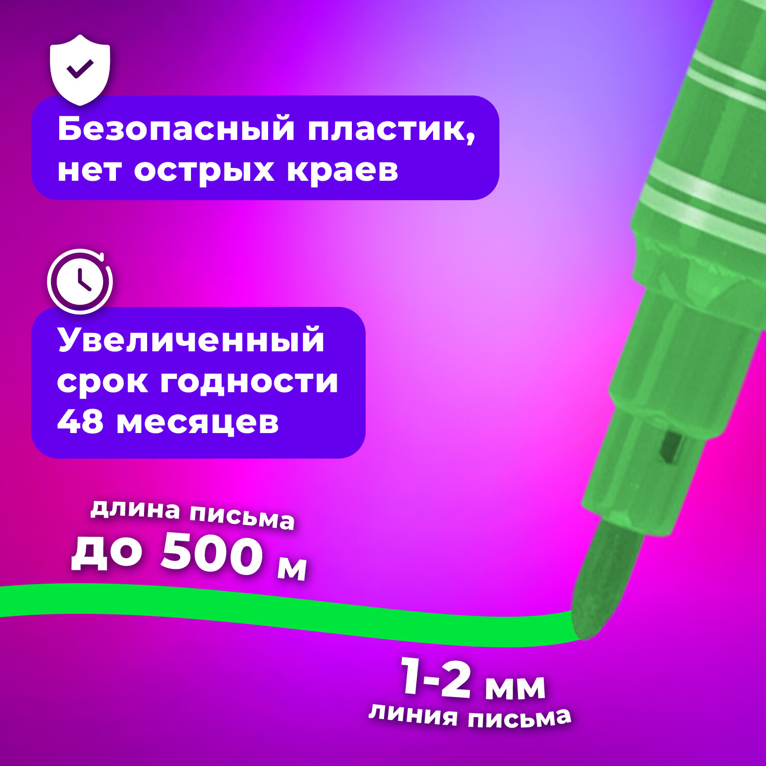 Фломастеры Brauberg Premium 12 цветов корпус с печатью - фото 4