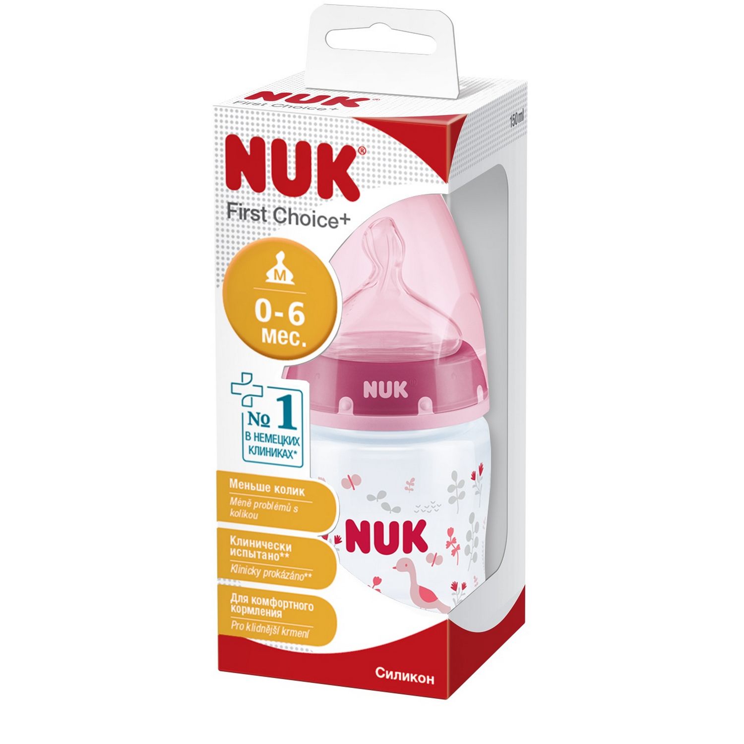 Бутылочка Nuk First Choice Птицы 150мл с 0месяцев 10743799 - фото 2