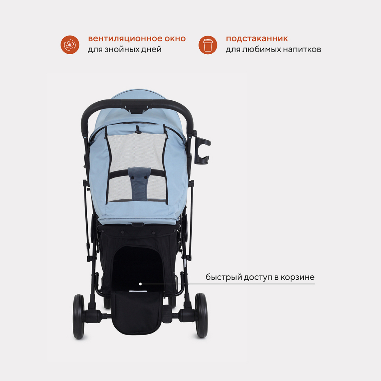 Коляска прогулочная MowBaby Smart MB101 Blue 2023 - фото 7