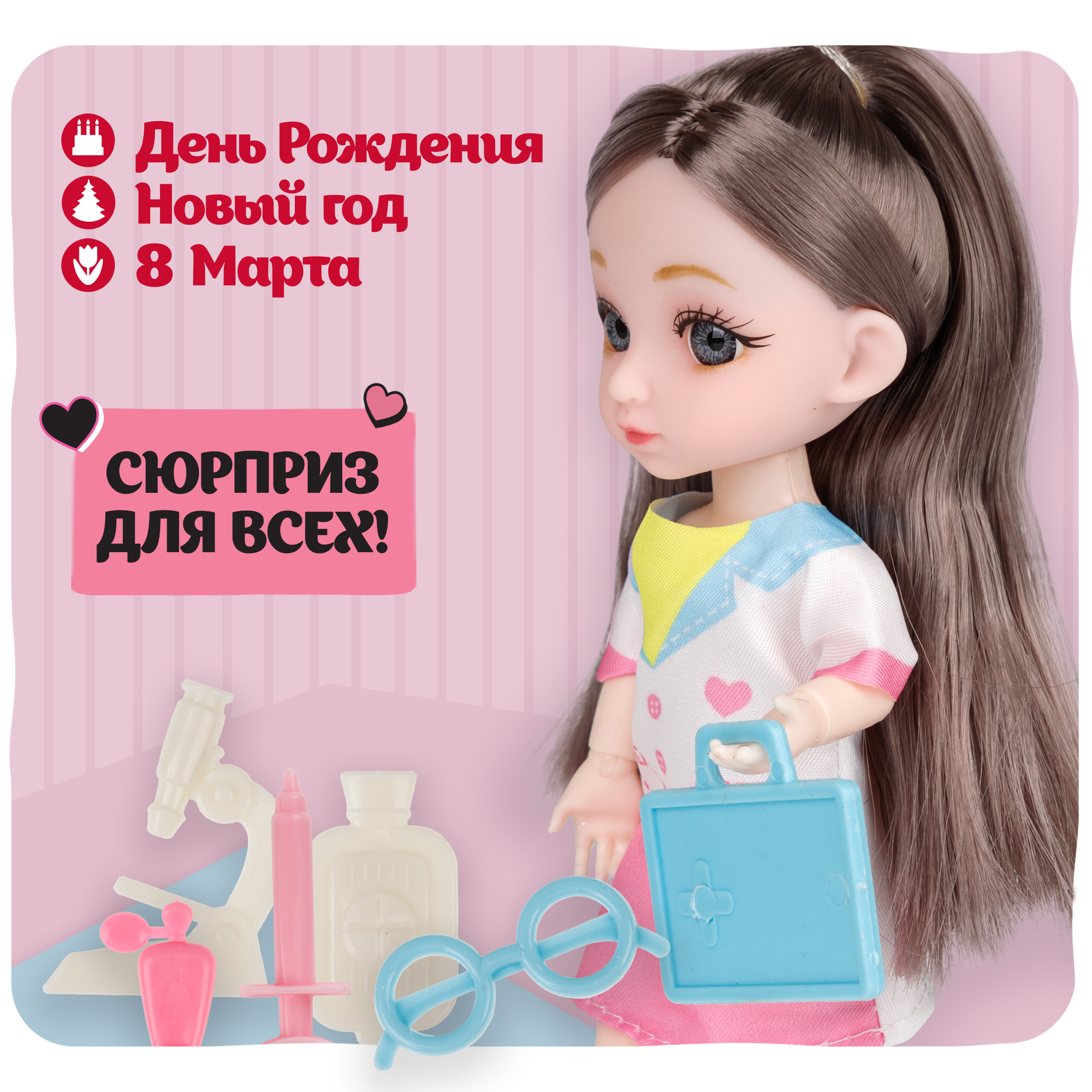 Кукла шарнирная 15 см 1TOY Alisa Kawaii доктор с длинными волосами брюнетка с аксессуарами Т24355 - фото 3