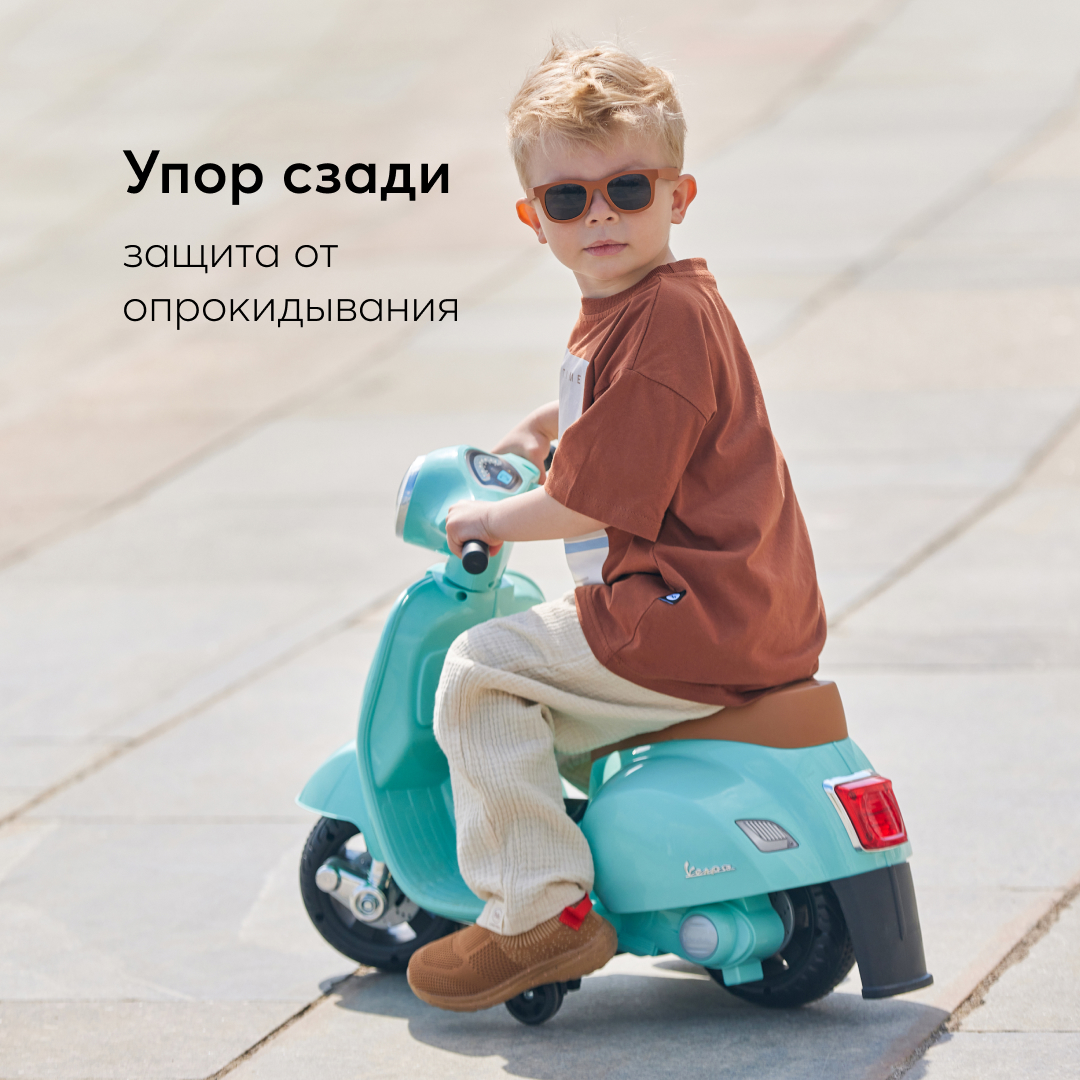 Электромопед детский Happy Baby Jasper страна производства Китай 50020  купить по цене 9490 ₽ в интернет-магазине Детский мир