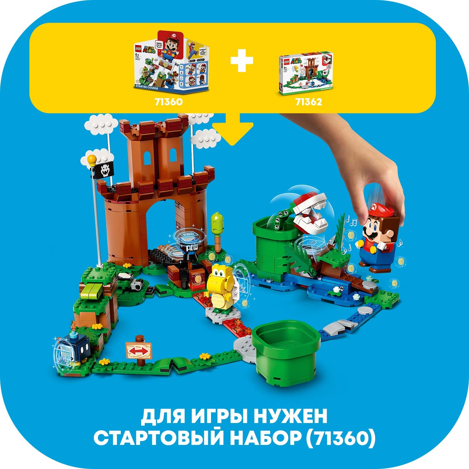 Конструктор LEGO Super Mario Охраняемая крепость 71362 - фото 5