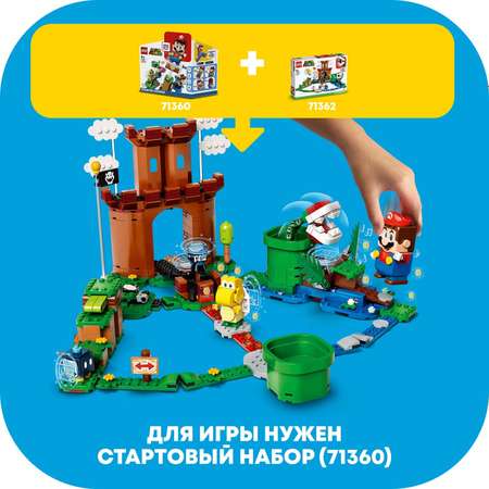 Конструктор LEGO Super Mario Охраняемая крепость 71362