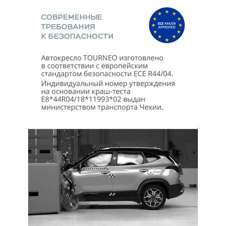 Автокресло Indigo Tourneo isofix группа 0+1+2+3 0-36 кг серый-зеленый