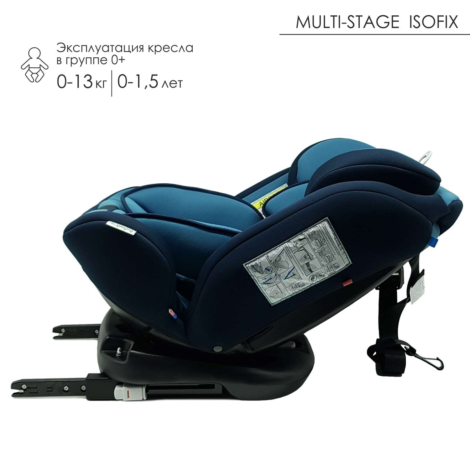 Babyton multi stage isofix