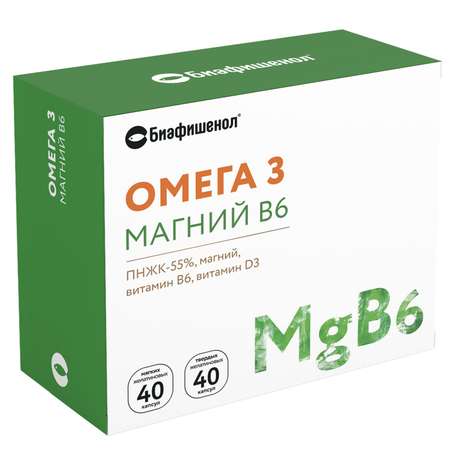 Биологически активная добавка Биафишенол Омега 3 Магний В6 350мг*40капсул+600мг*40капсул