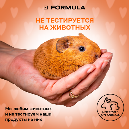 Гель для мытья посуды F Formula с маслом абрикосовой косточки 460 мл