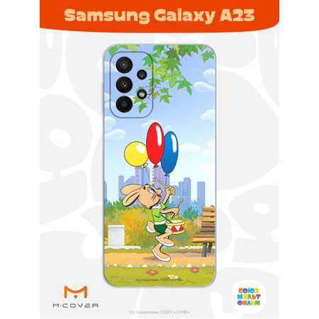 Силиконовый чехол Mcover для смартфона Samsung A23 Союзмультфильм Воздушные шарики