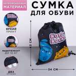 Мешок для обуви ArtFox «Котокосмос». 41х34 см
