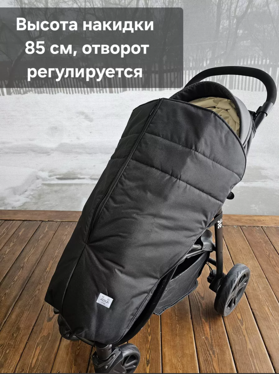 Накидка для коляски на молнии AUKA kids черная АU4018/Blackмолния - фото 4