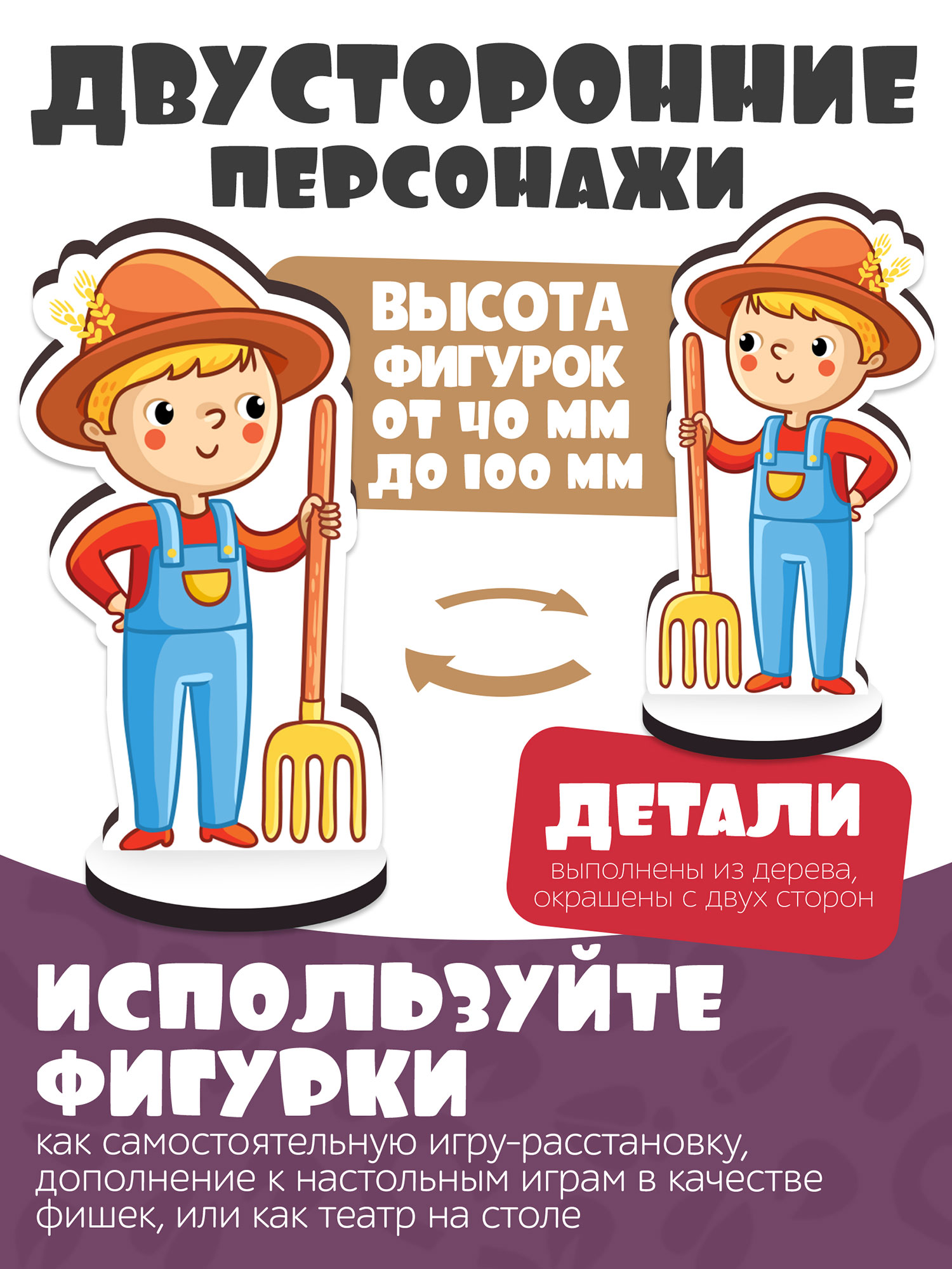 Набор фигурок Нескучные игры Ферма - фото 4