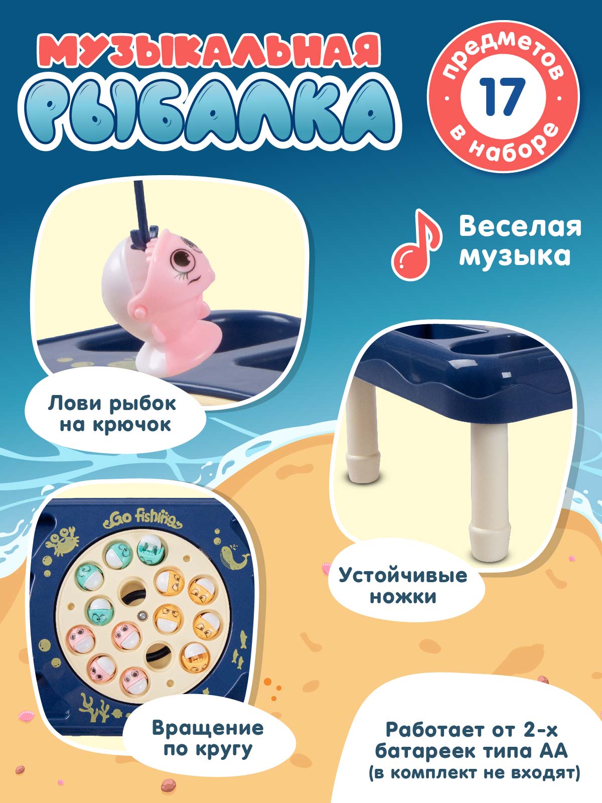 Настольная игра Smart Baby Рыбалка - фото 2