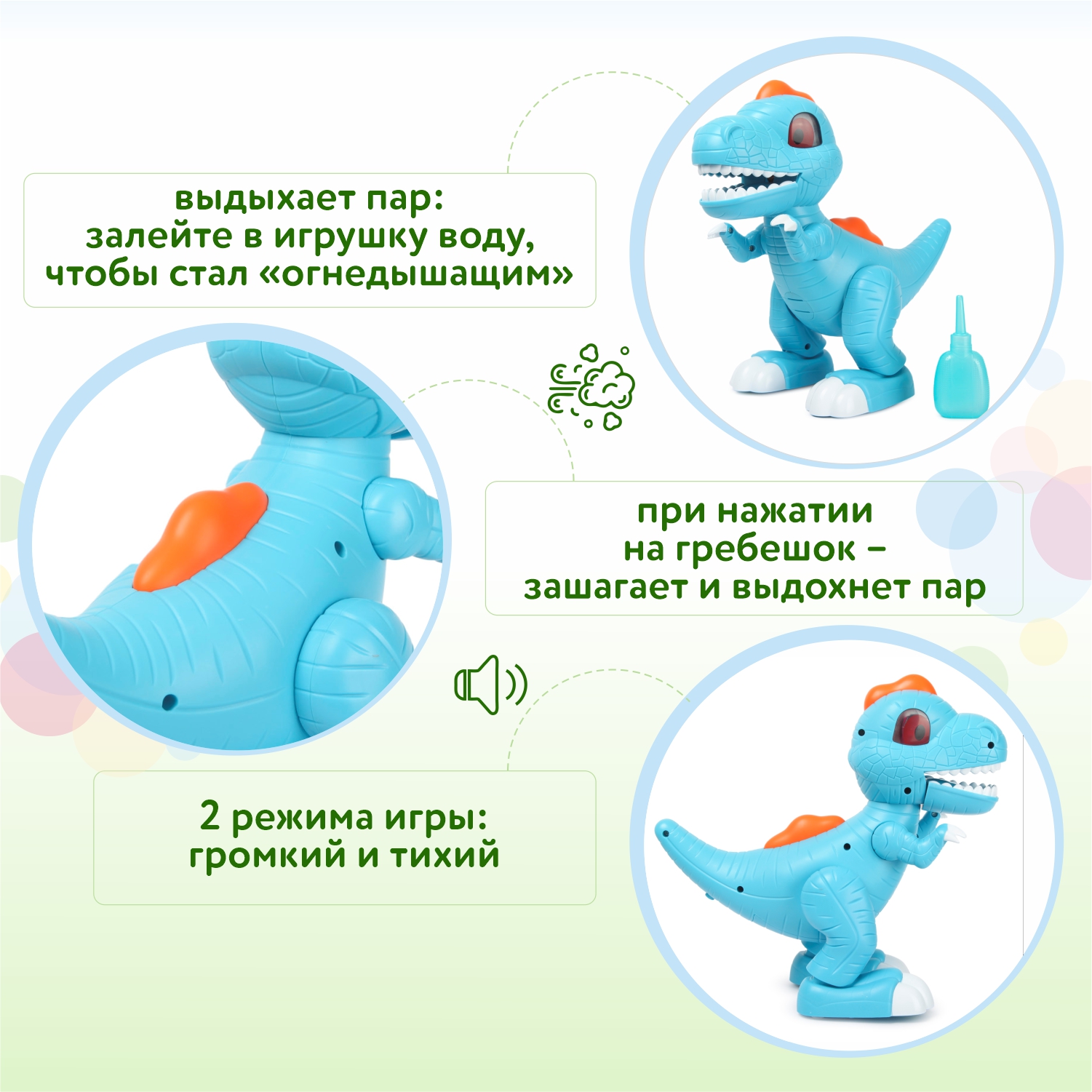 Игрушка BabyGo Дино OTC0877724 купить по цене 2599 ₽ в интернет-магазине  Детский мир