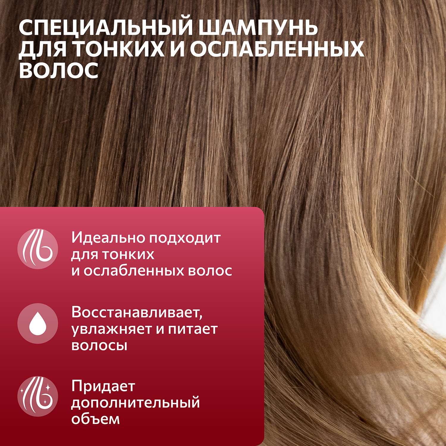 Шампунь Constant Delight для питания волос INTENSIVE с экстрактом кератина 1000 мл - фото 4