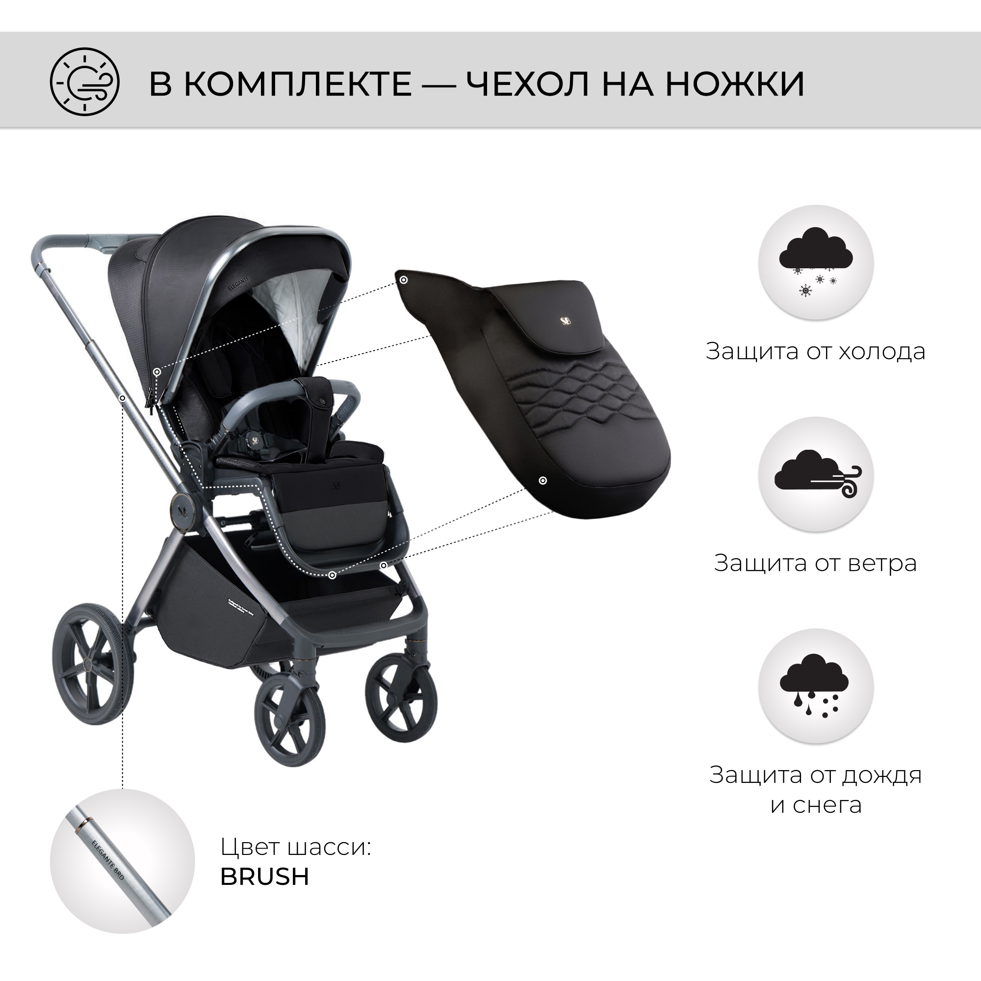 Коляска 2в1 Sweet Baby Elegante Black - фото 6