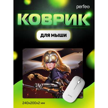 Коврик для мыши Perfeo Аниме Art 10 Fate