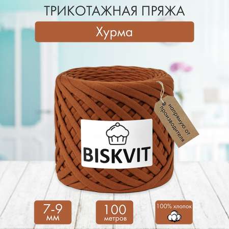 Трикотажная пряжа BISKVIT Хурма