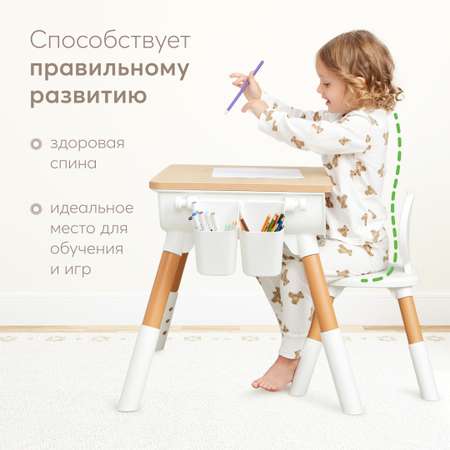 Комплект детской мебели Happy Baby LITEN