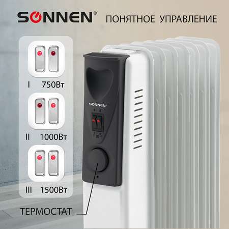 Обогреватель масляный Sonnen радиатор электрический 1500 Вт 7 секций