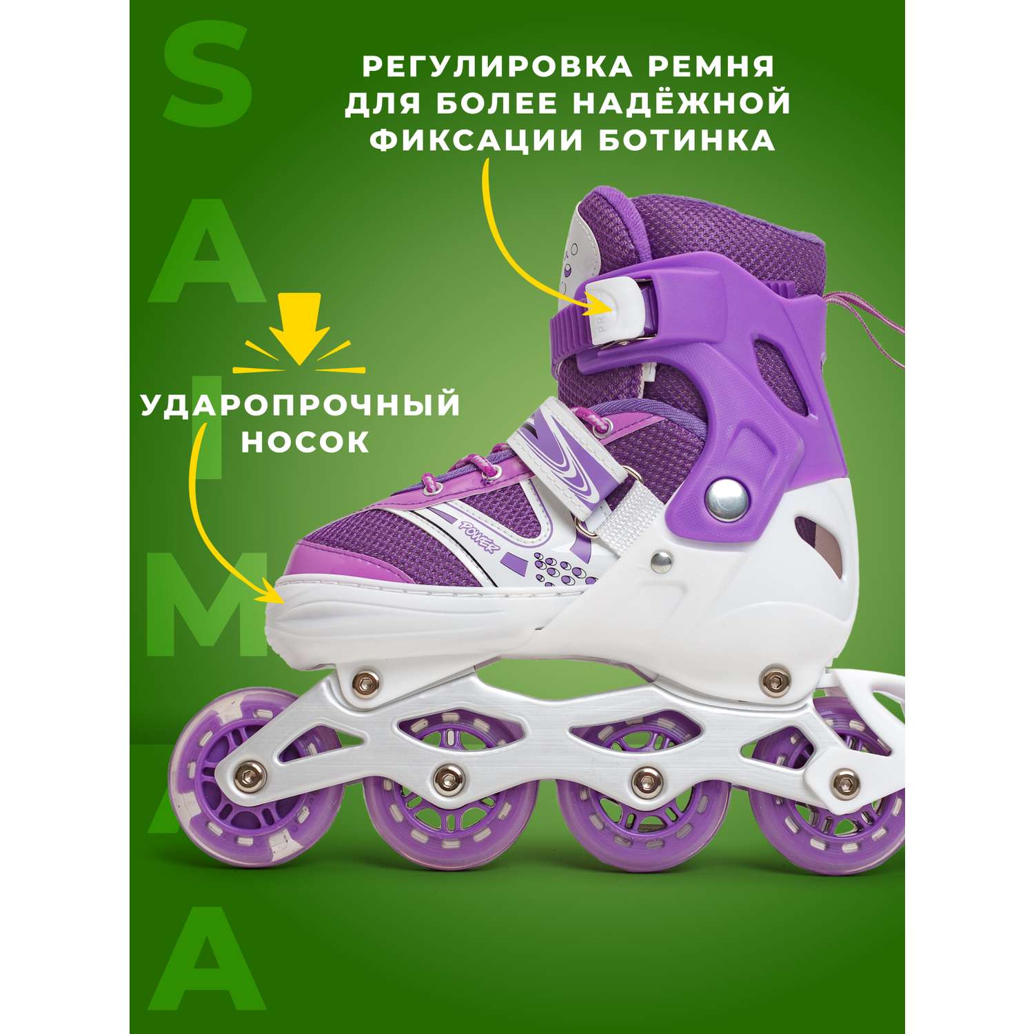 Роликовые коньки 39-42 р-р Saimaa DJS-603 PU Rocket - фото 6