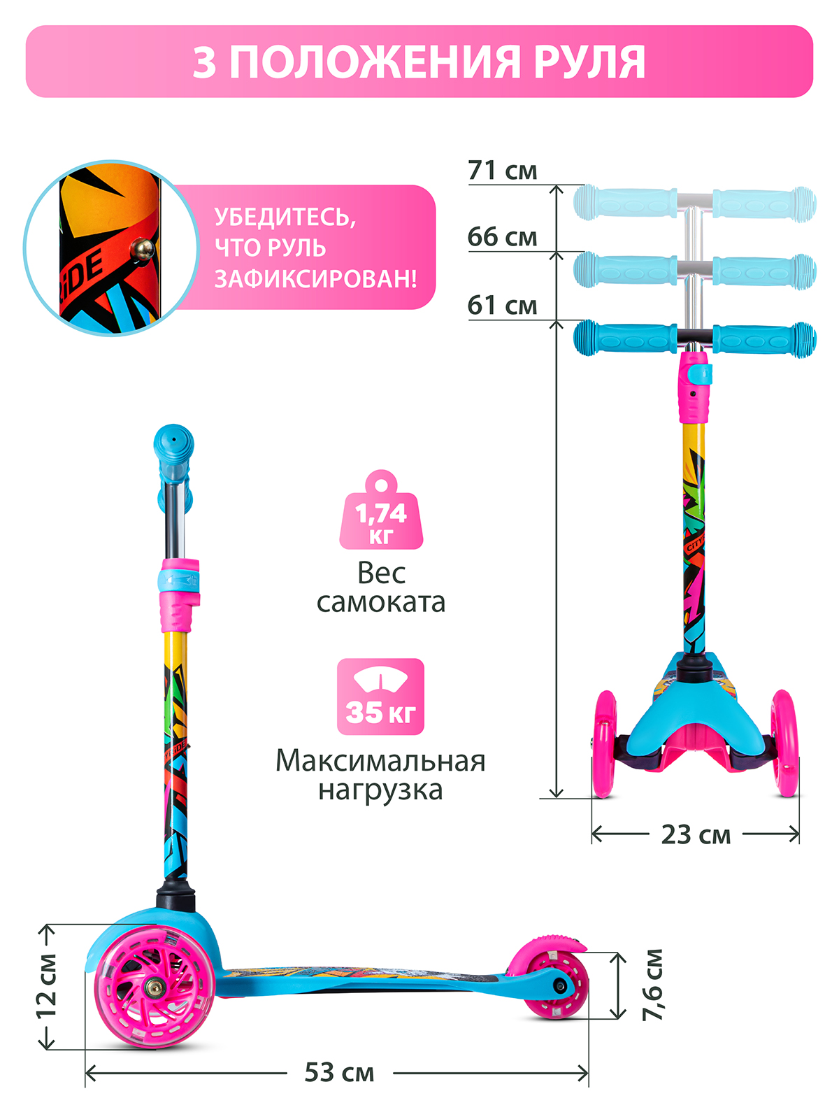 Самокат детский трехколесный CITYRIDE 120/76 со светящимися колесами - фото 5