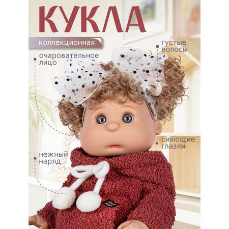 Кукла пупс AMORE BELLO коллекционная 37см