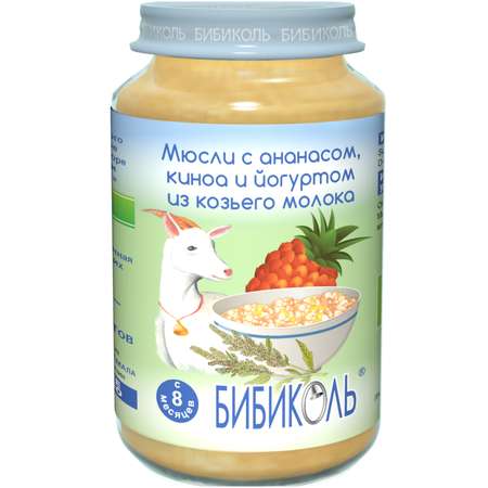 Пюре Бибиколь мюсли с ананасом киноа и йогуртом из козьего молока 190г с 8месяцев