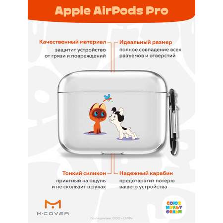 Силиконовый чехол Mcover для Apple AirPods Pro с карабином Под присмотром старшего