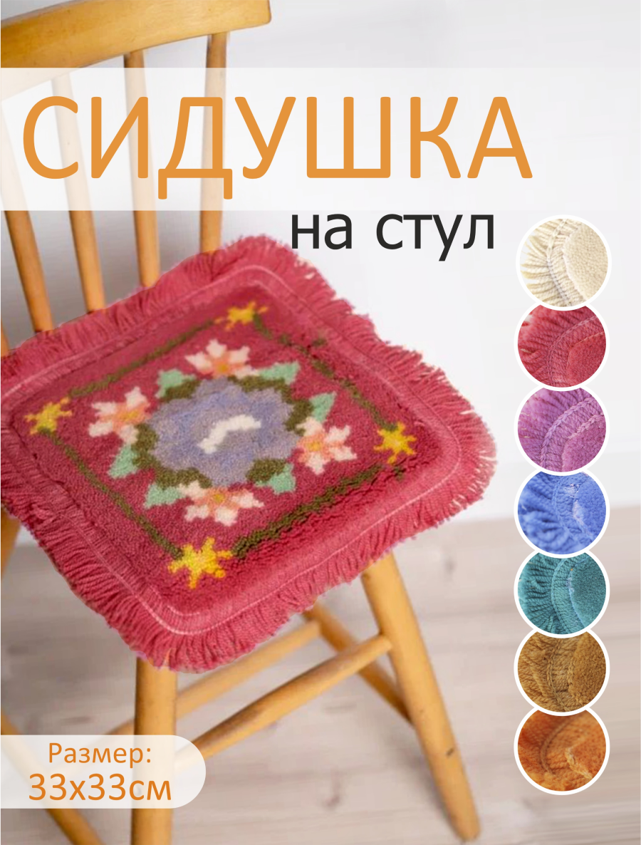 Подушка на стул Great Way красный 33х33 см - фото 2